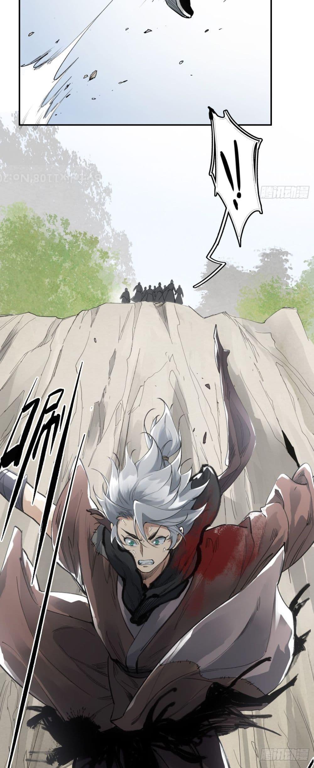 Sword Of Destiny ตอนที่ 7 33