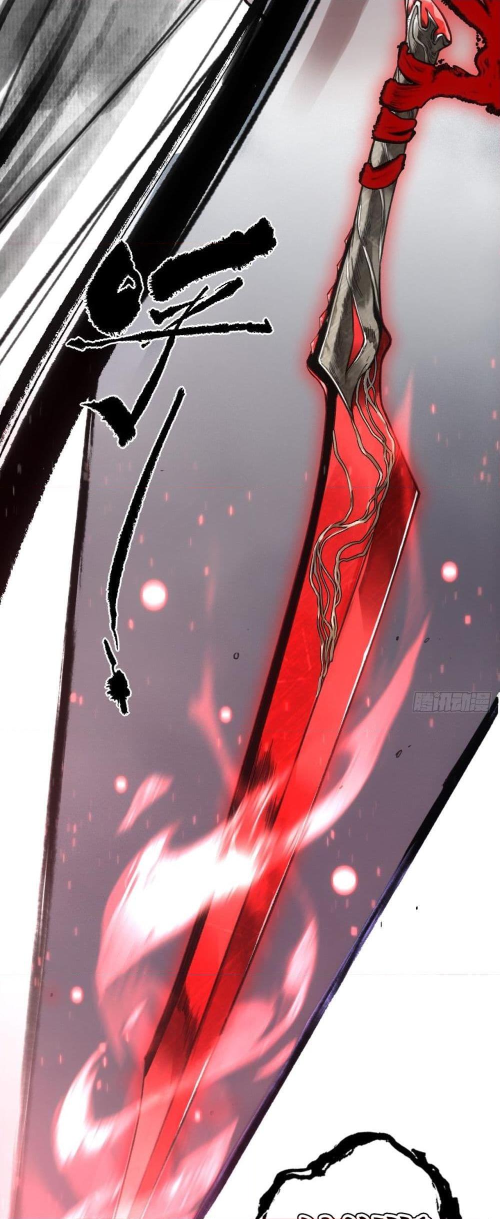 Sword Of Destiny ตอนที่ 8 20