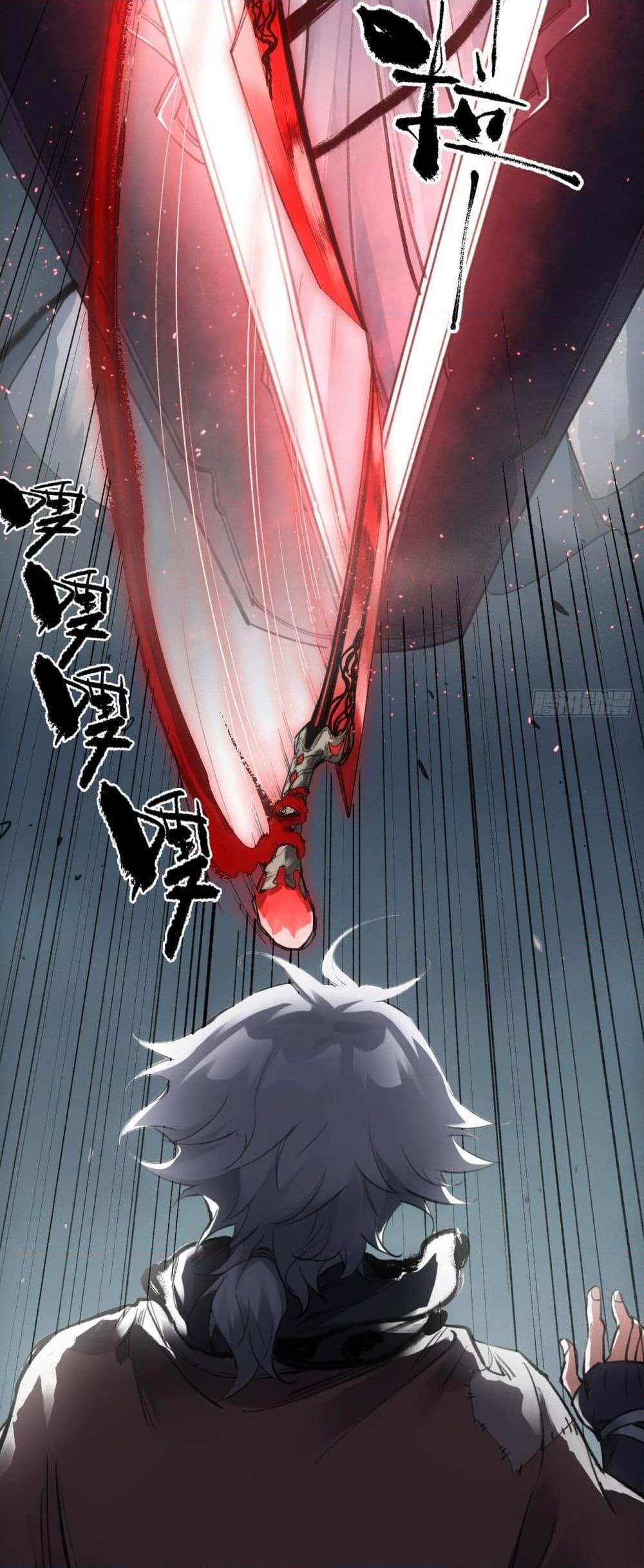 Sword Of Destiny ตอนที่ 8 22