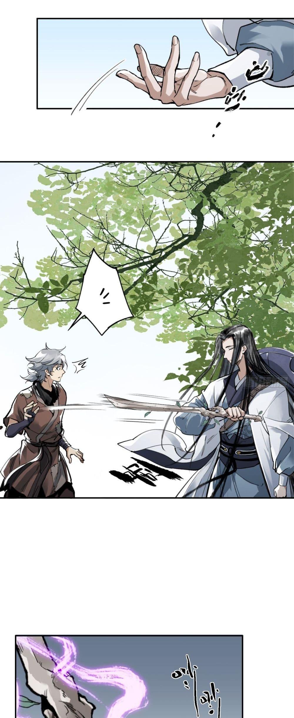 Sword Of Destiny ตอนที่ 8 35