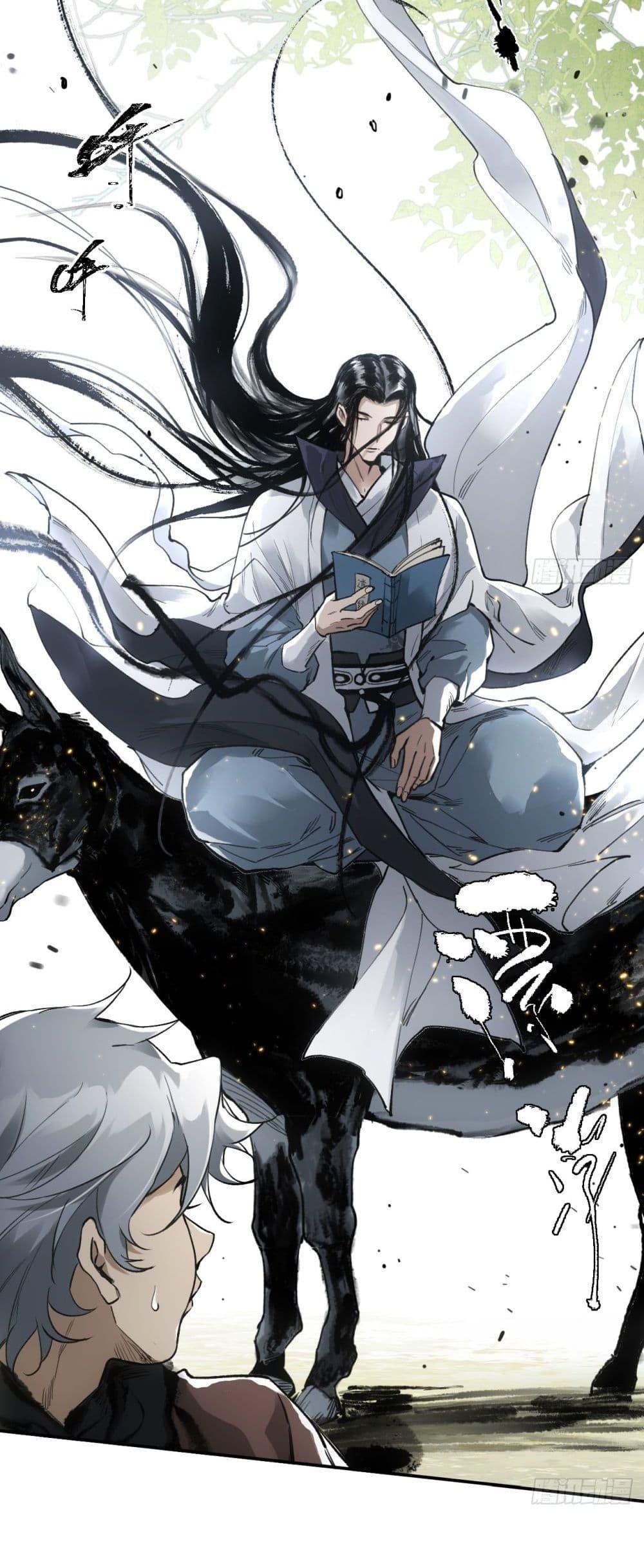Sword Of Destiny ตอนที่ 8 9