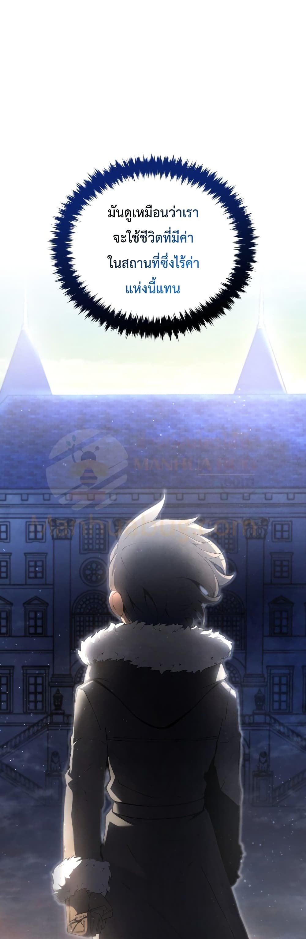 Swordmaster ตอนที่ 12 6