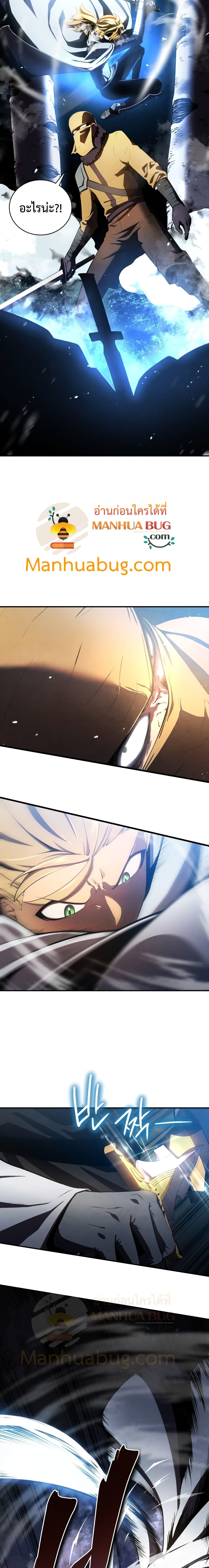 Swordmaster ตอนที่ 16 15