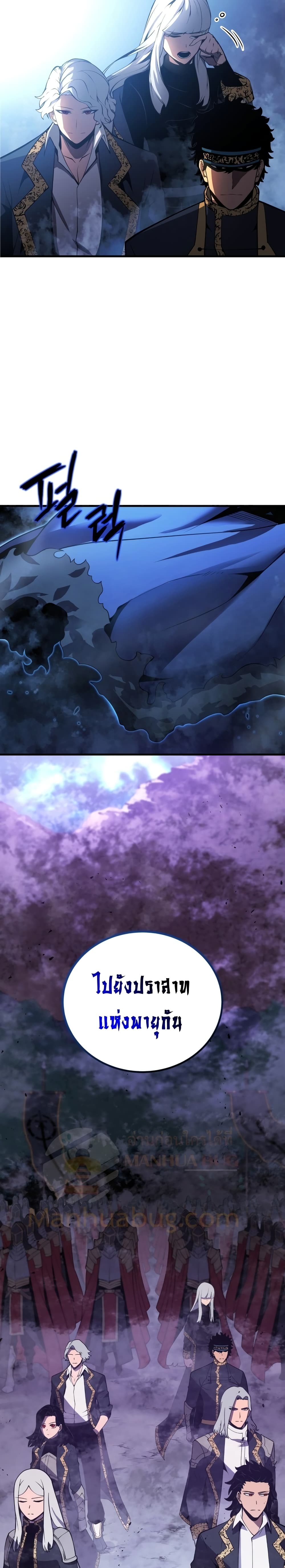 Swordmaster ตอนที่ 2 40