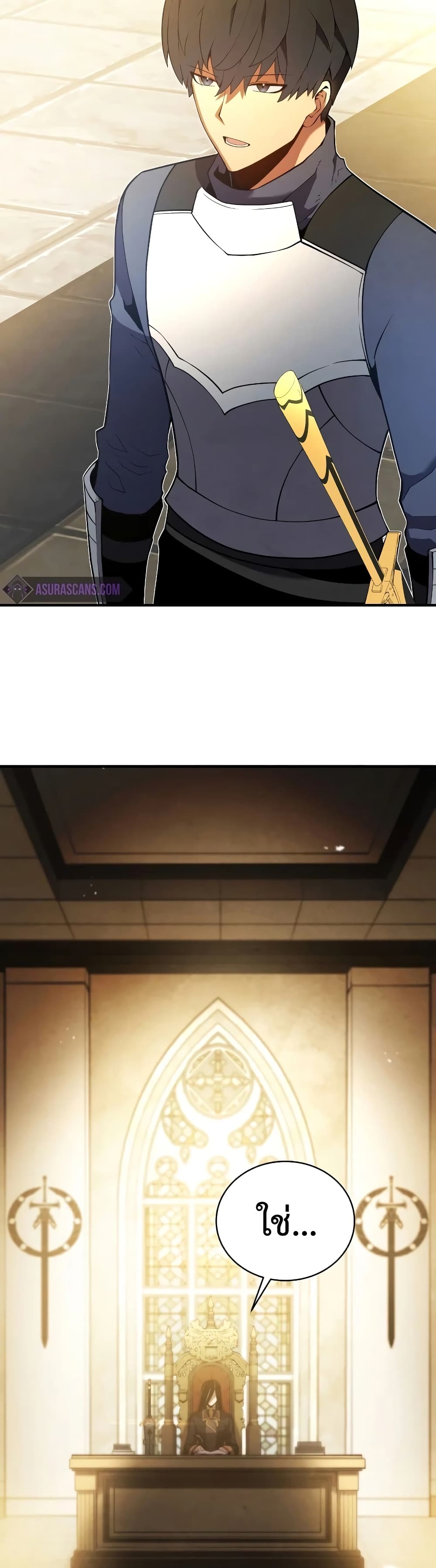 Swordmaster ตอนที่ 20 3
