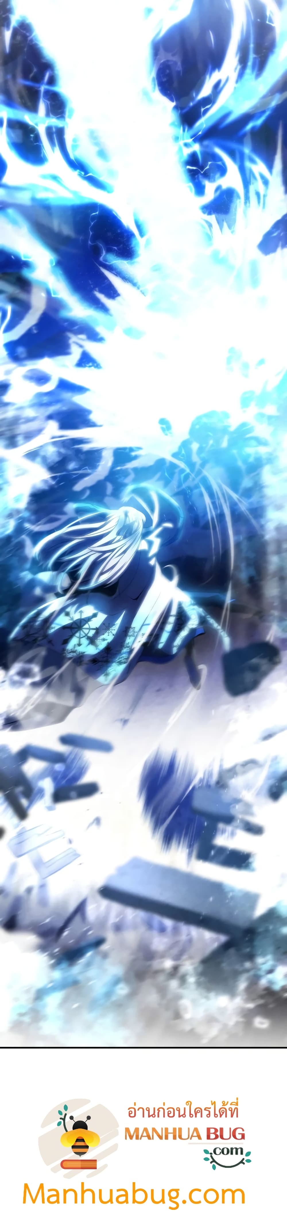 Swordmaster ตอนที่ 25 23