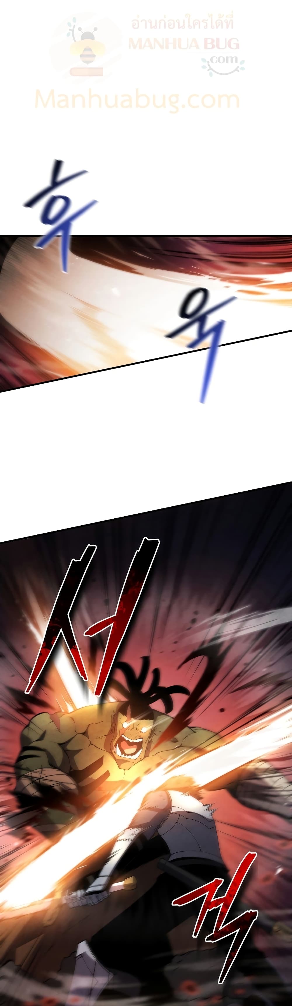 Swordmaster ตอนที่ 26 2
