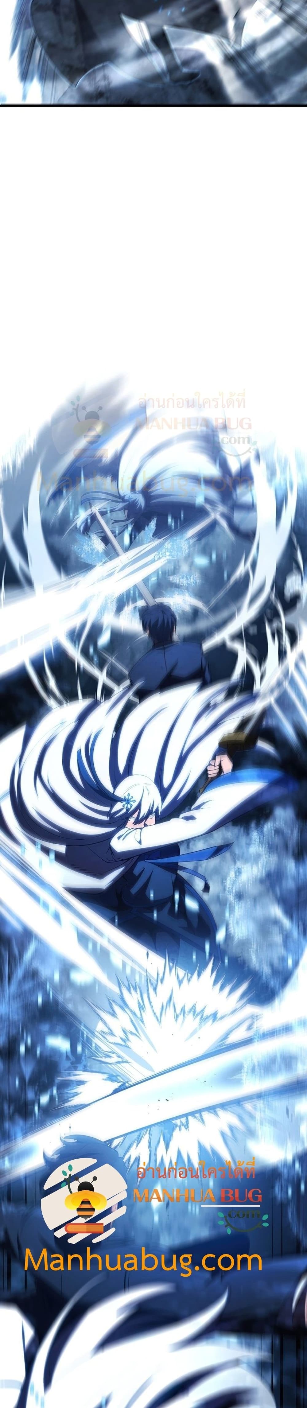 Swordmaster ตอนที่ 34 26