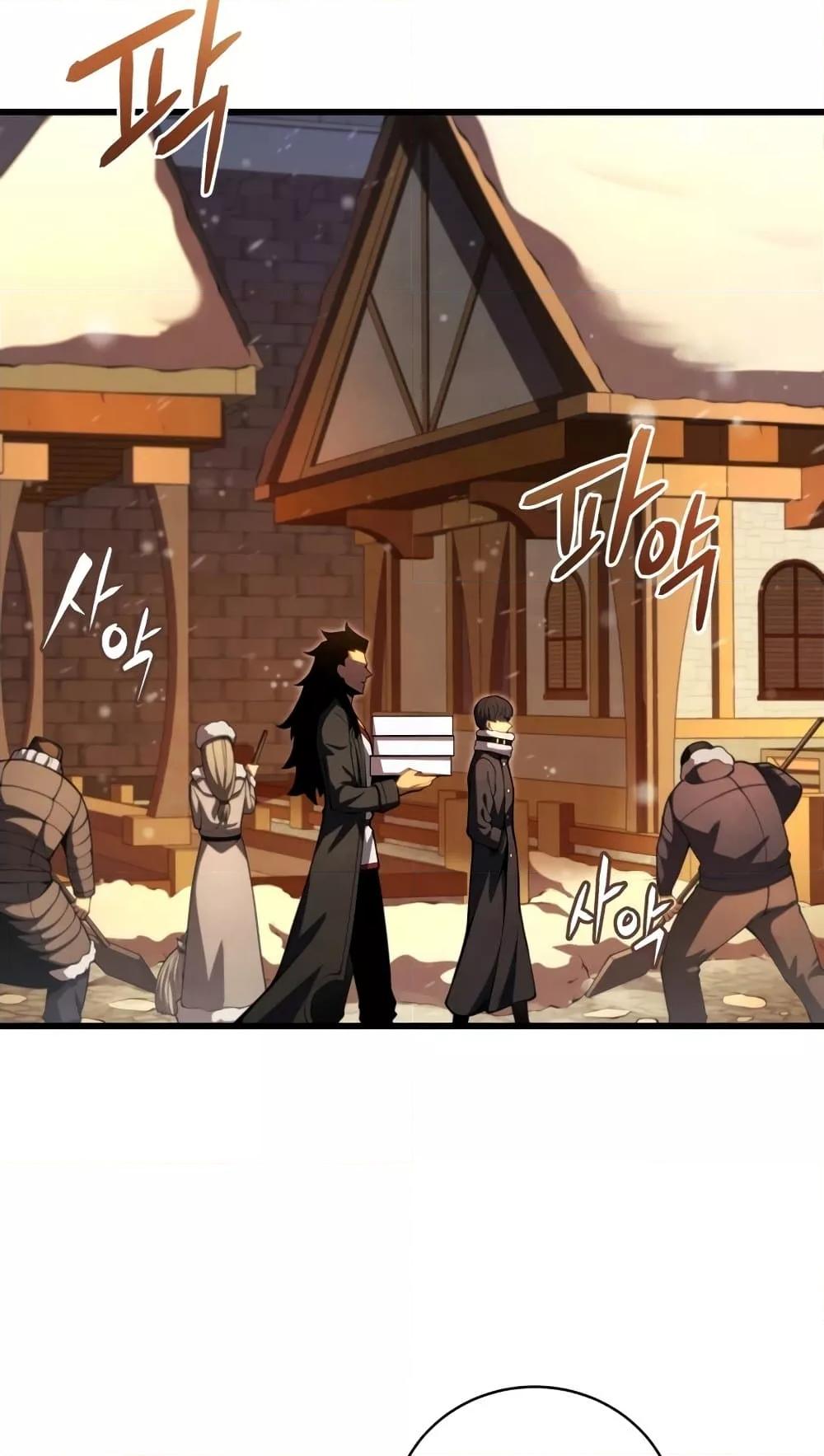 Swordmaster ตอนที่ 63 28