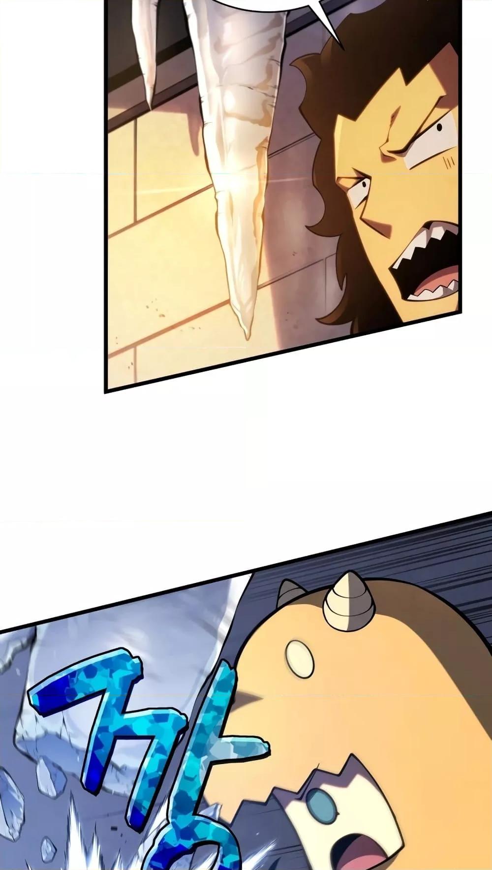 Swordmaster ตอนที่ 63 48