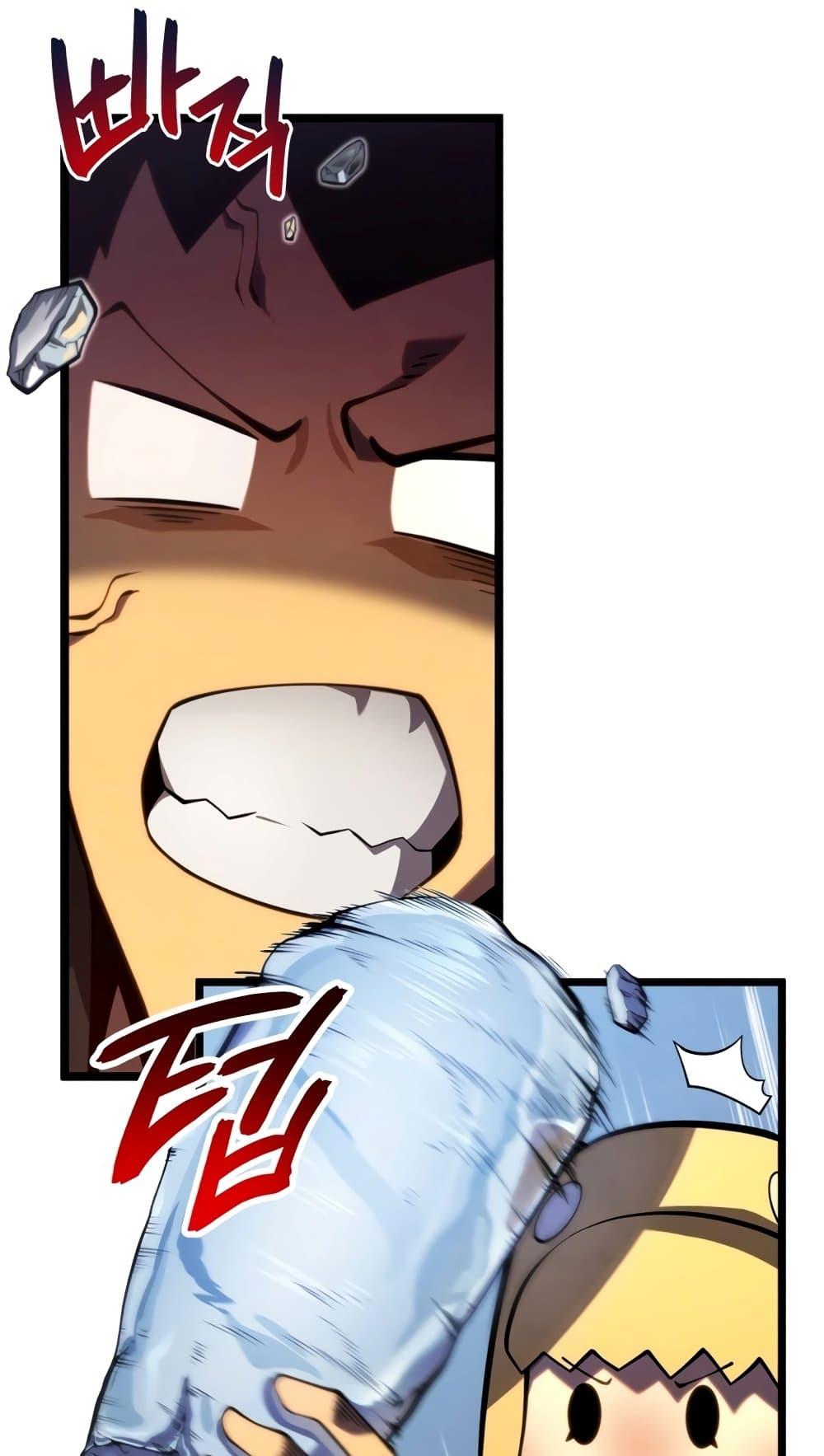 Swordmaster ตอนที่ 63 50