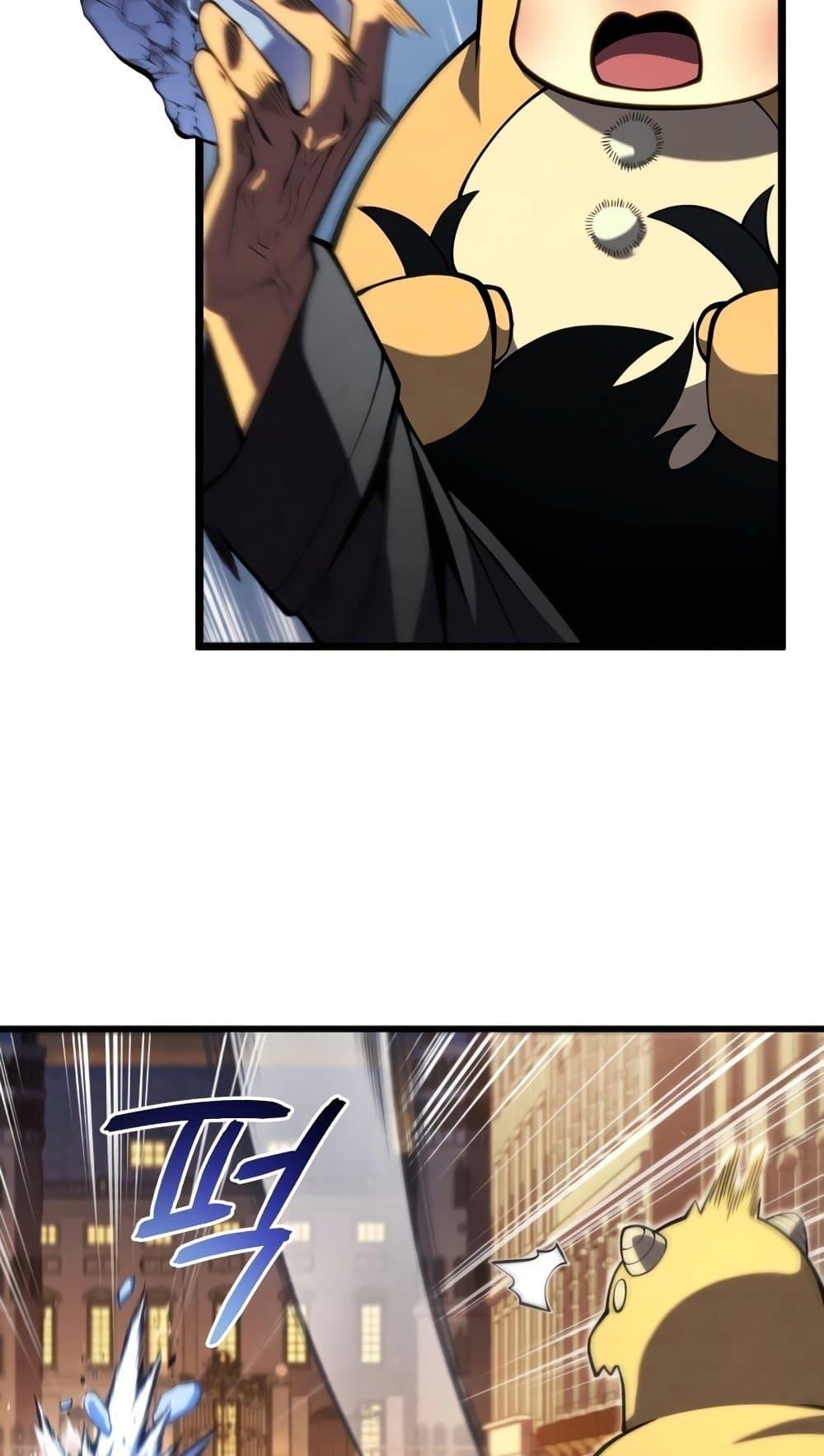 Swordmaster ตอนที่ 63 51