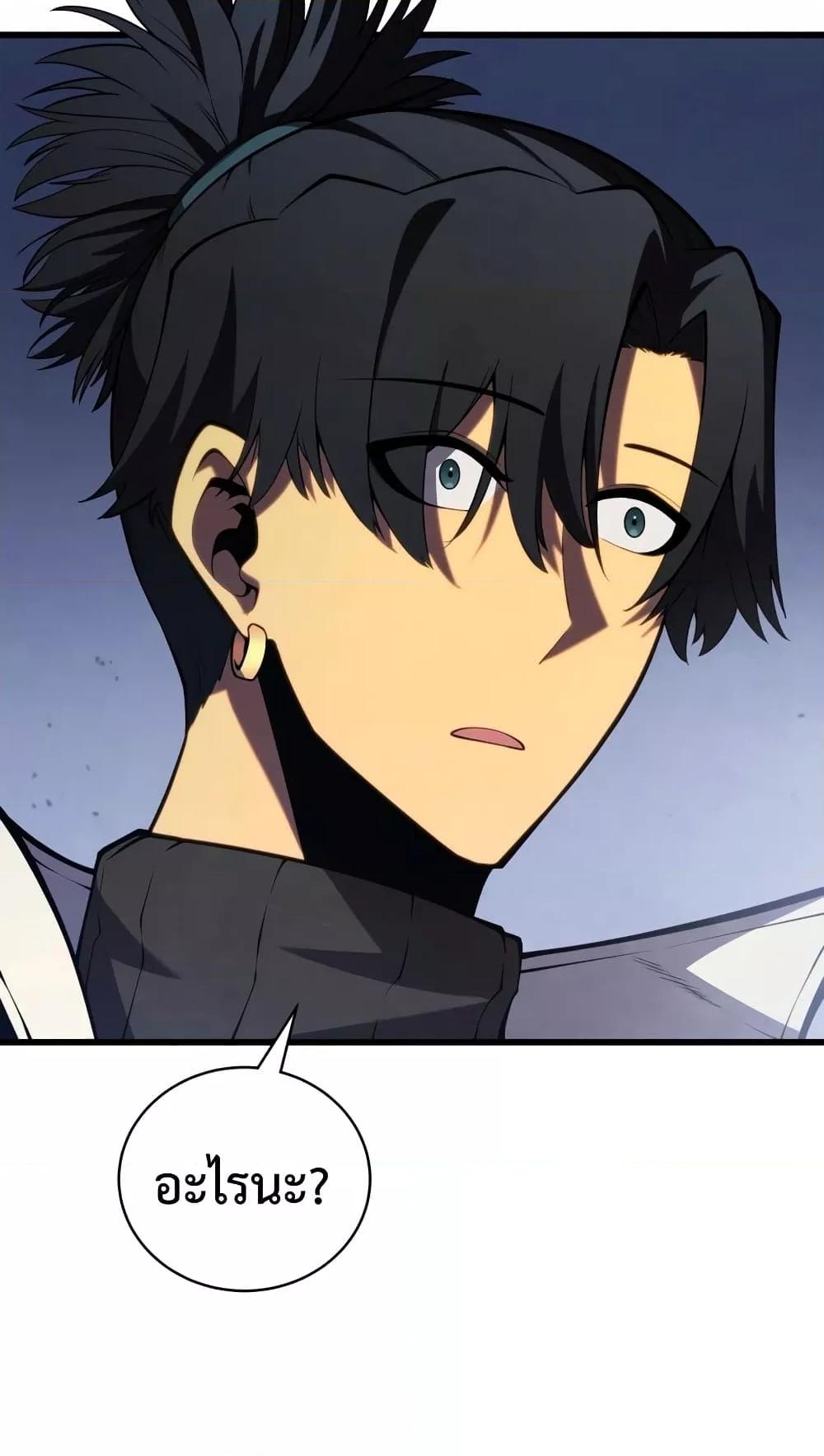 Swordmaster ตอนที่ 63 70