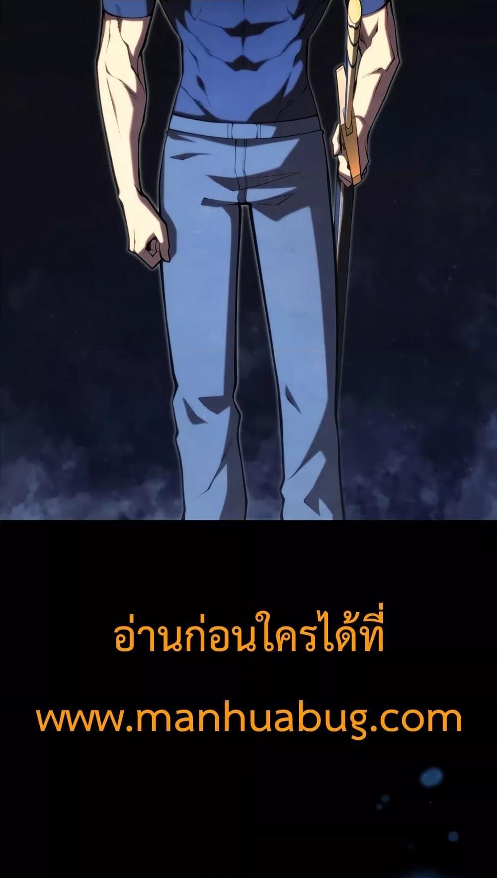Swordmaster ตอนที่ 63 79