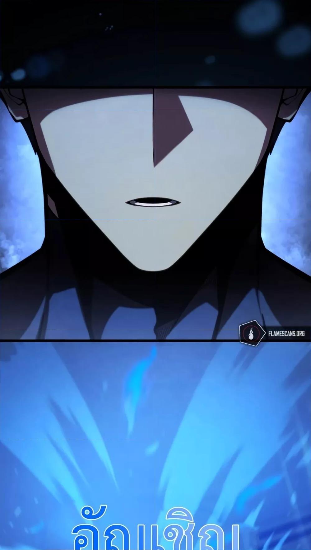 Swordmaster ตอนที่ 63 80