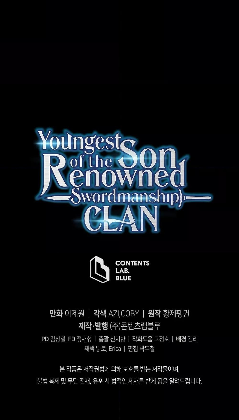 Swordmaster ตอนที่ 63 89