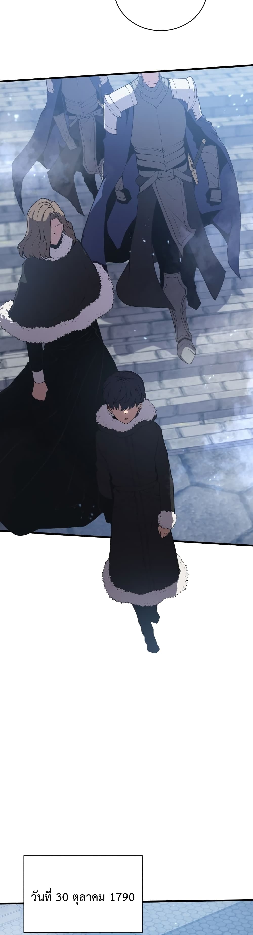 Swordmaster ตอนที่ 8 48