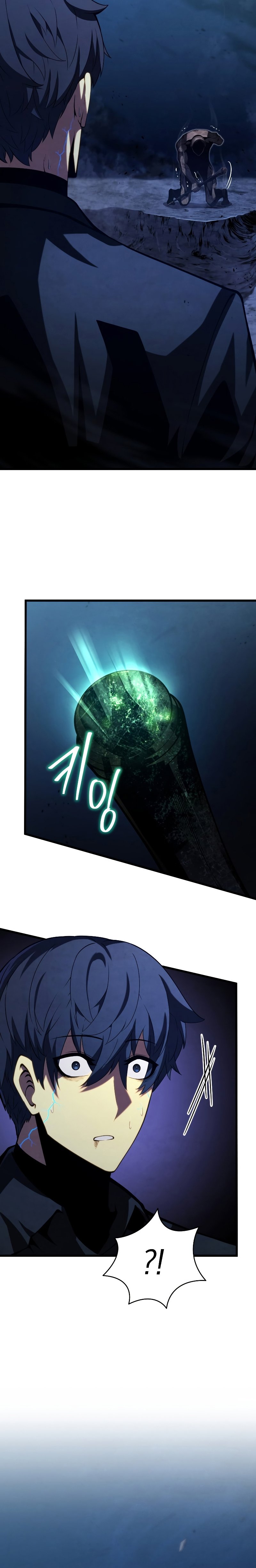 Swordmaster ตอนที่ 80 12