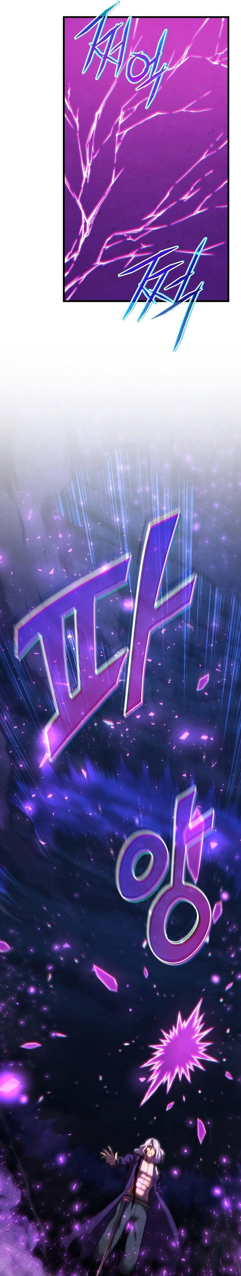 Swordmaster ตอนที่ 80 4