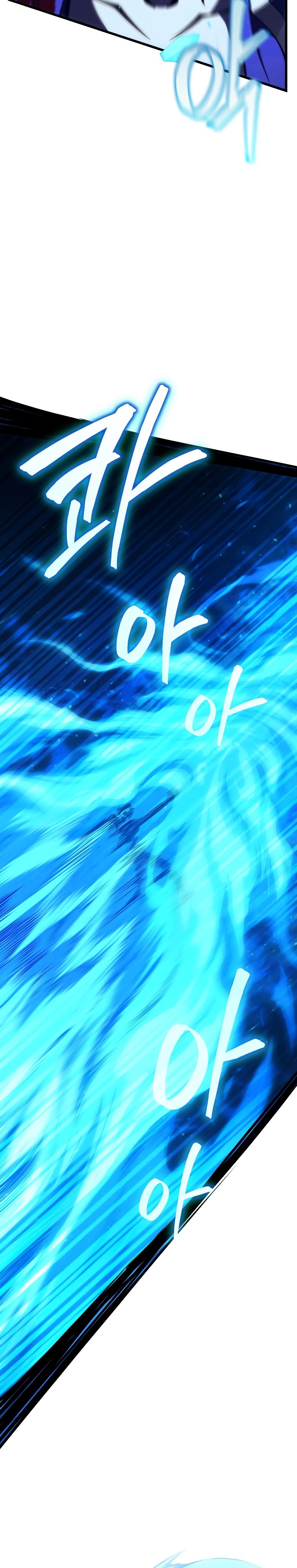 Swordmaster ตอนที่ 80 6