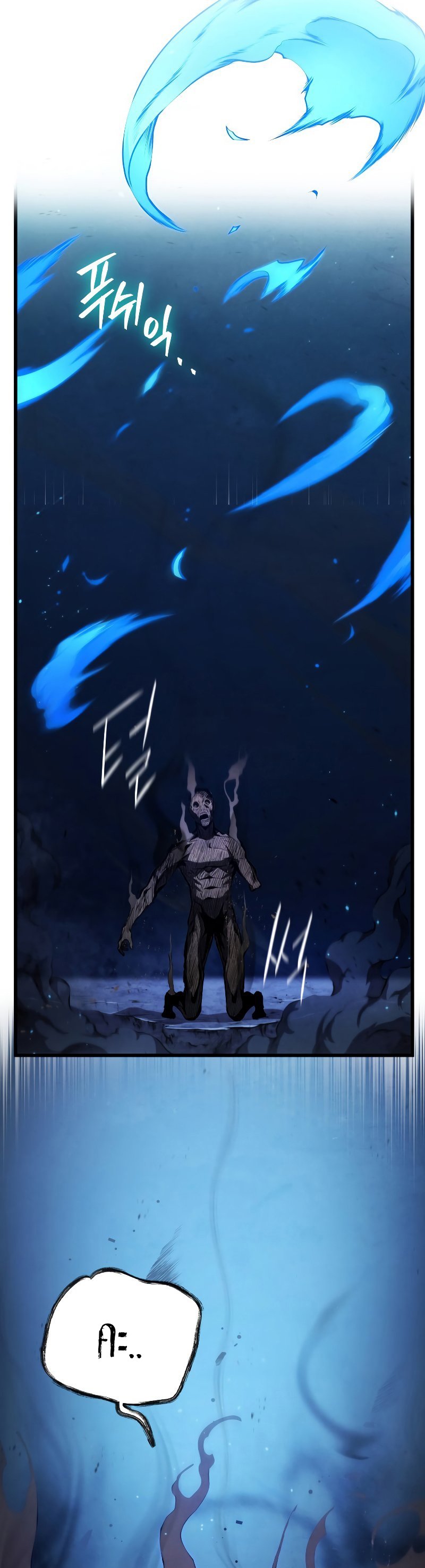 Swordmaster ตอนที่ 80 7