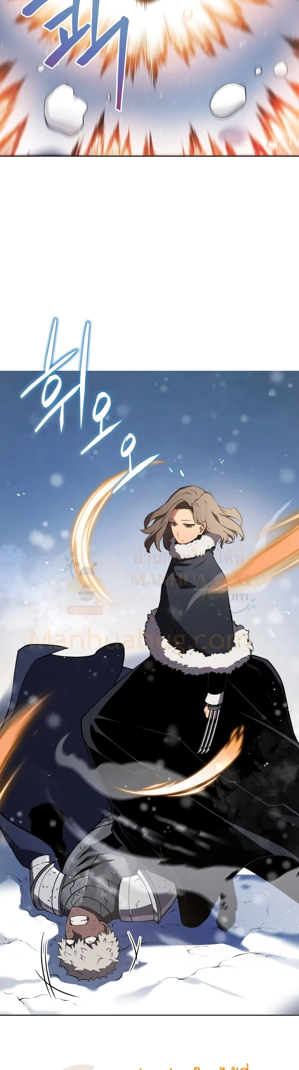Swordmaster ตอนที่ 9 35