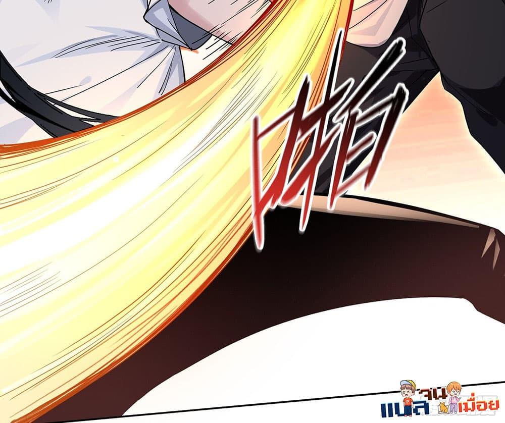 The All-Knowing Cultivator ตอนที่ 2 28