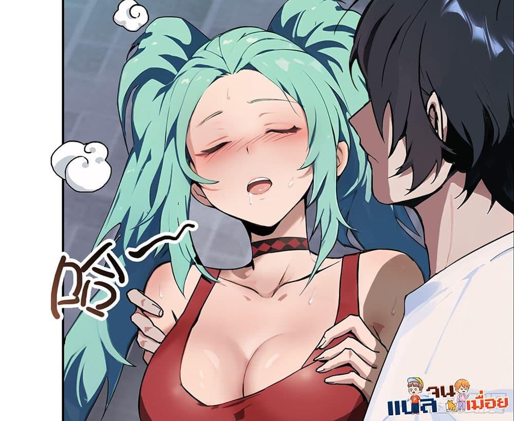 The All-Knowing Cultivator ตอนที่ 2 37