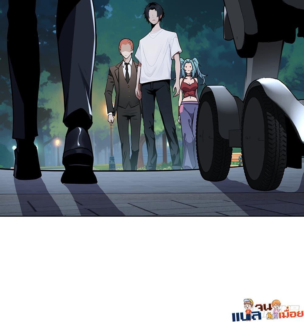 The All-Knowing Cultivator ตอนที่ 3 20