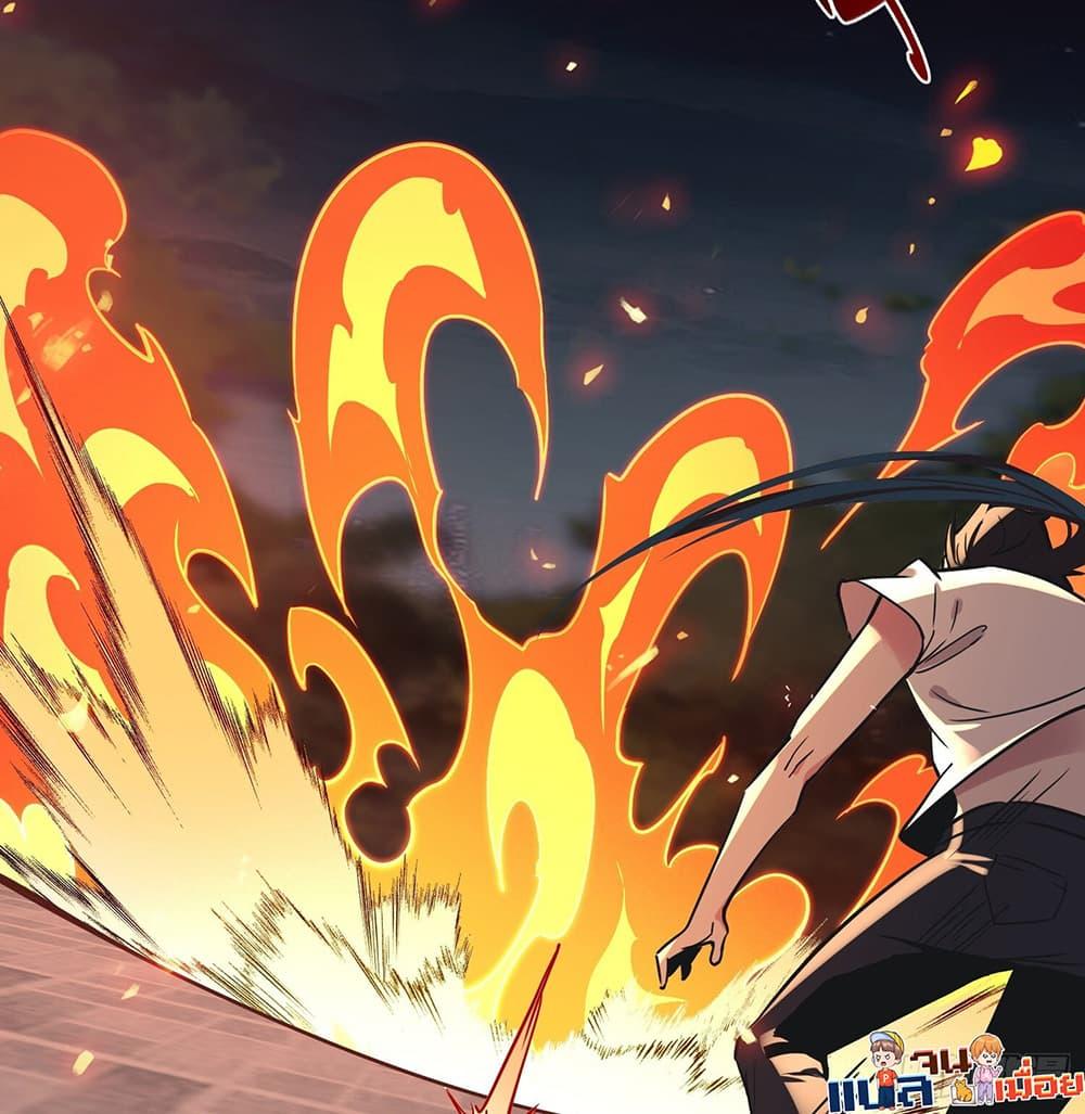The All-Knowing Cultivator ตอนที่ 3 8