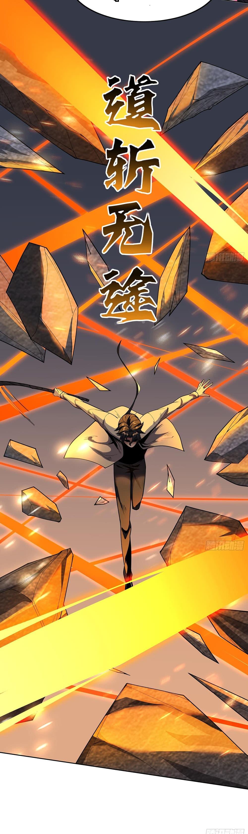 The All-Knowing Cultivator ตอนที่ 5 27