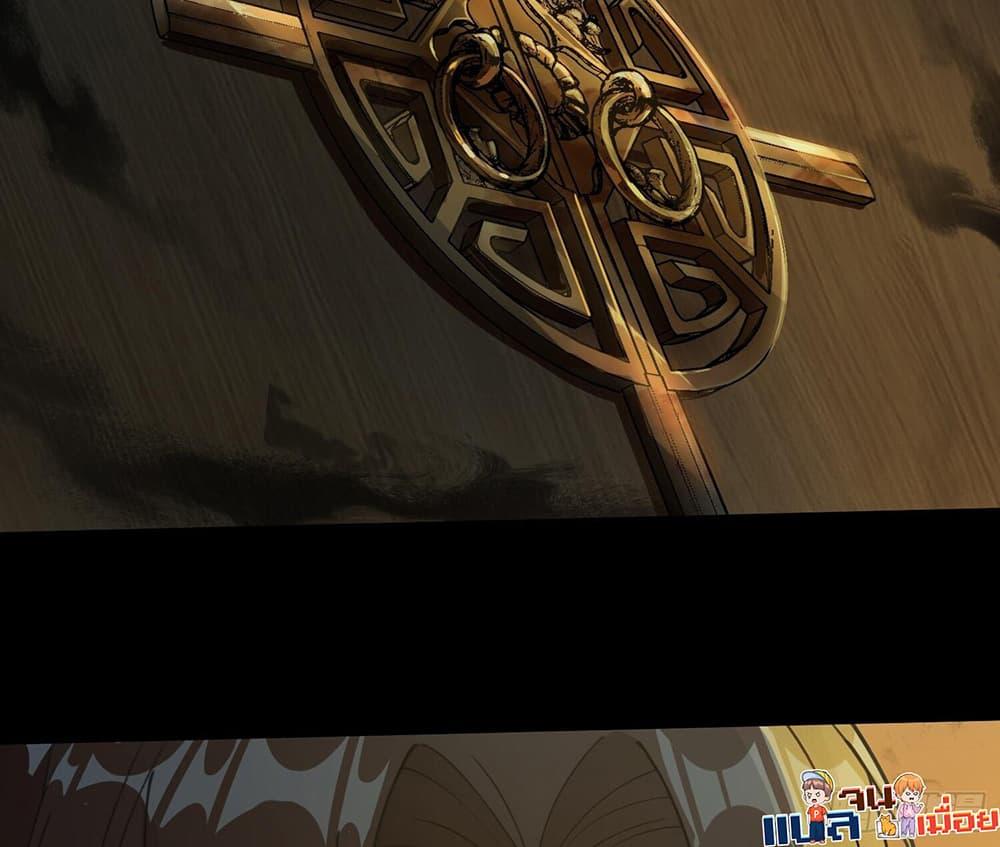 The All-Knowing Cultivator ตอนที่ 6 40