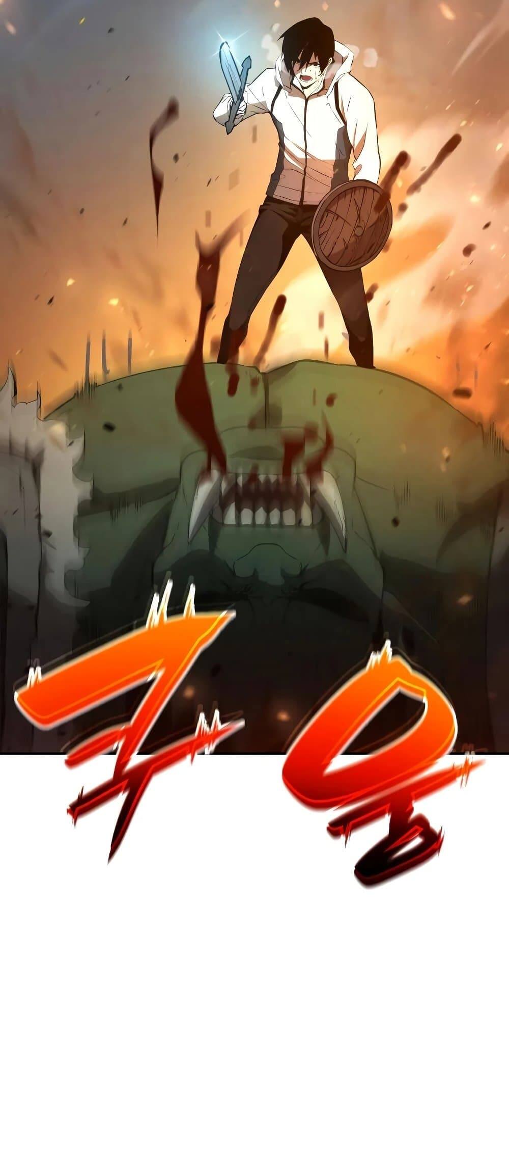 The Boundless Necromancer ตอนที่ 4 51