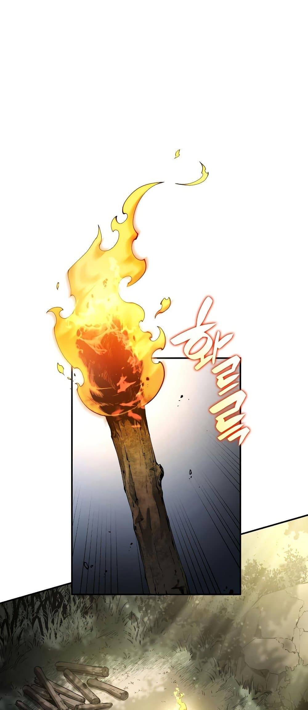 The Boundless Necromancer ตอนที่ 4 7