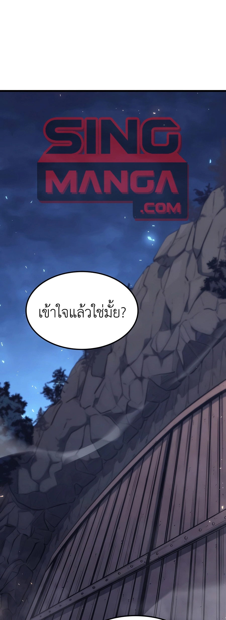 The Count ตอนที่ 12 1