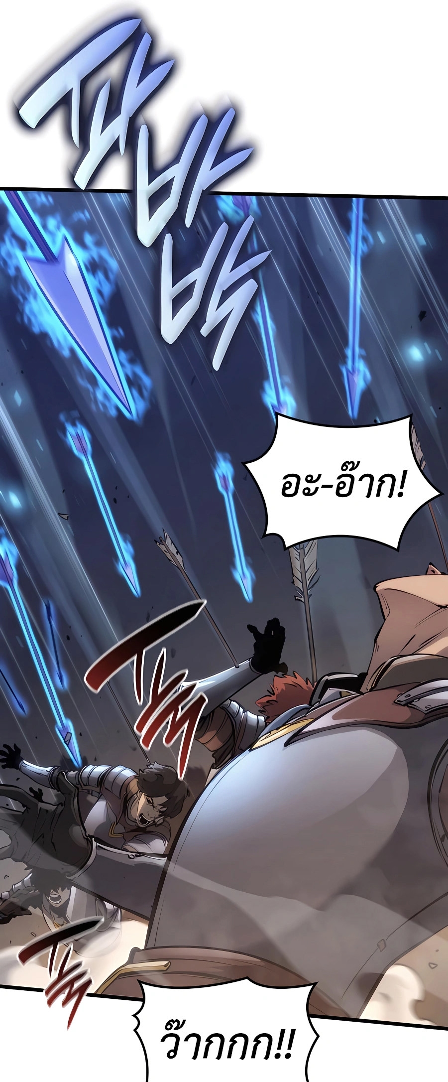 The Count ตอนที่ 12 51