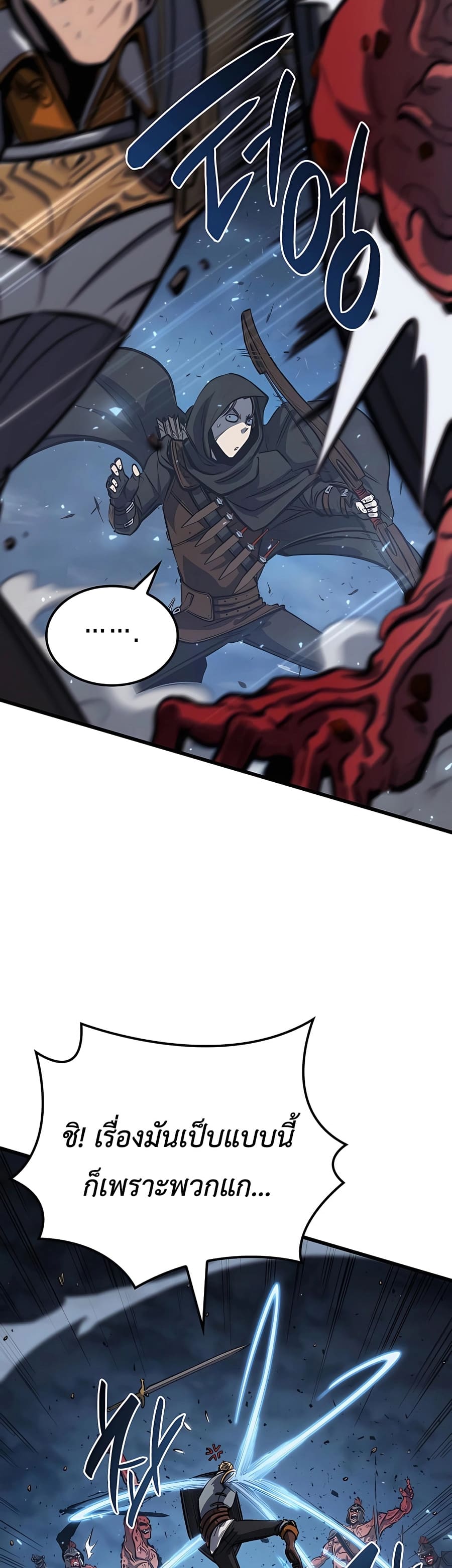 The Count ตอนที่ 14 11