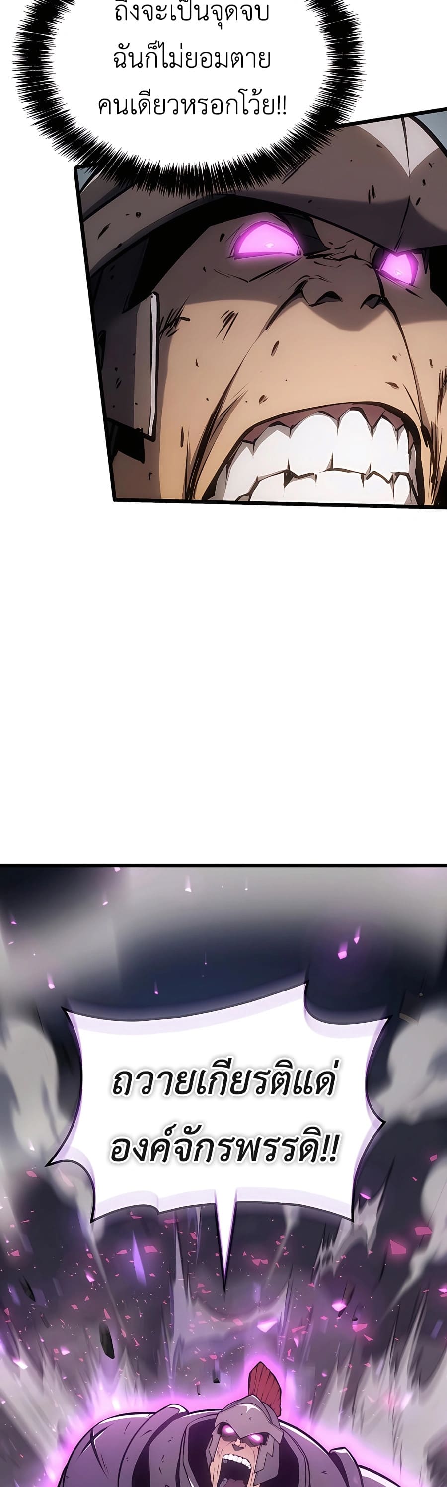 The Count ตอนที่ 14 63