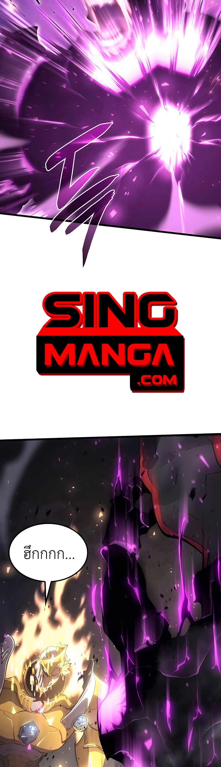 The Count ตอนที่ 15 18