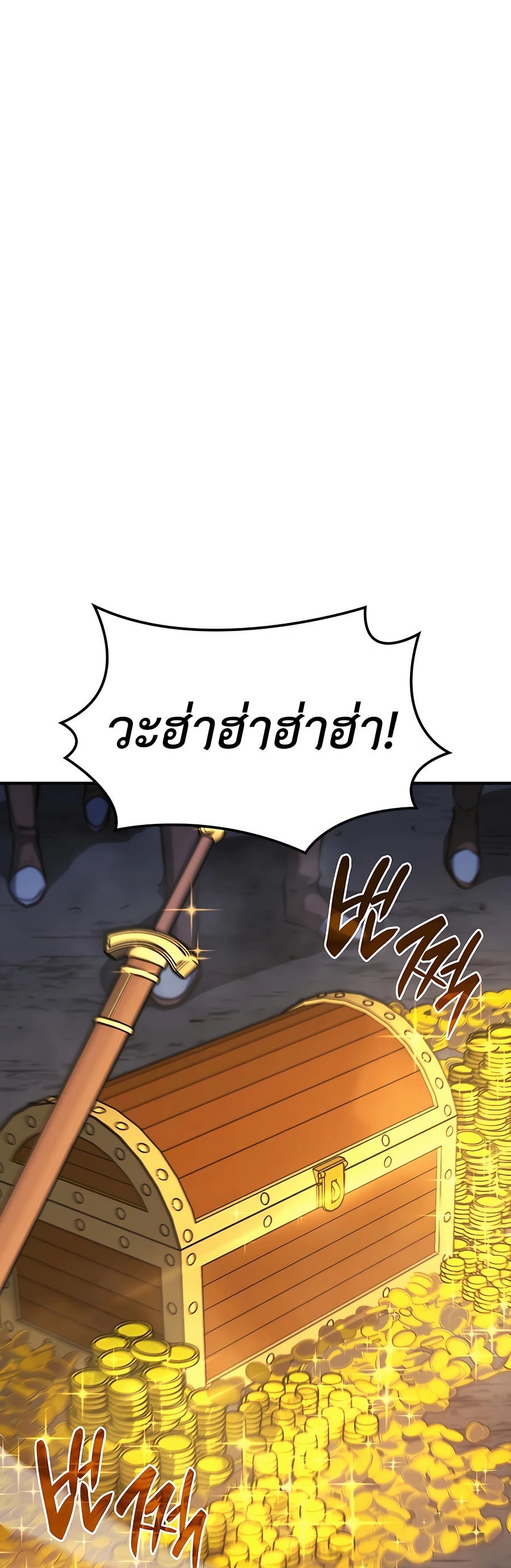 The Count ตอนที่ 15 46