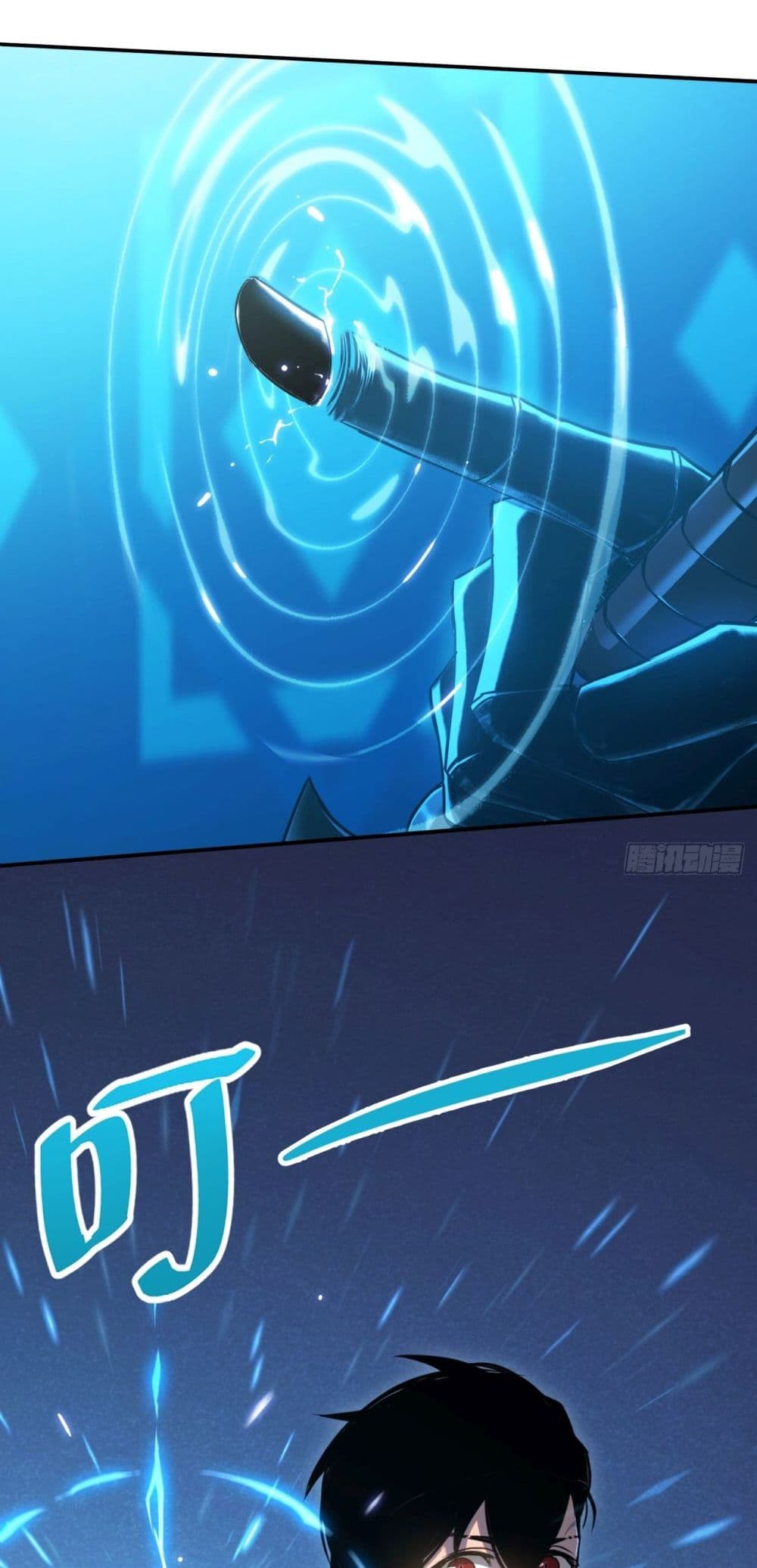 The Final Boss Became A Player ตอนที่ 5 32