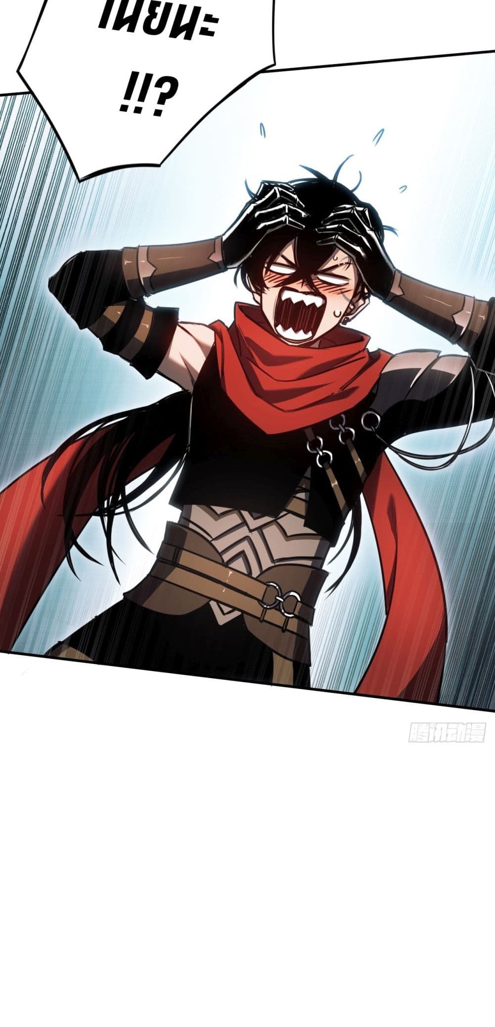 The Final Boss Became A Player ตอนที่ 5 48