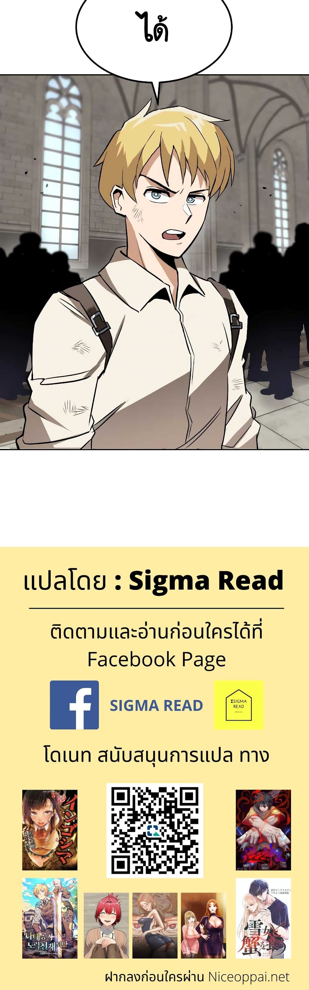 The Lazy Prince Becomes A Genius ตอนที่ 10 22