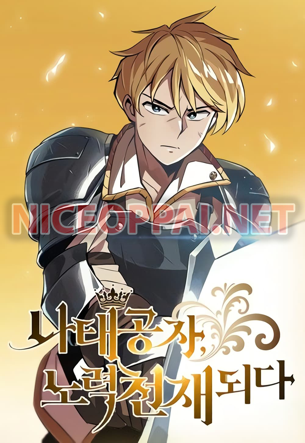 The Lazy Prince Becomes A Genius ตอนที่ 10.5 1
