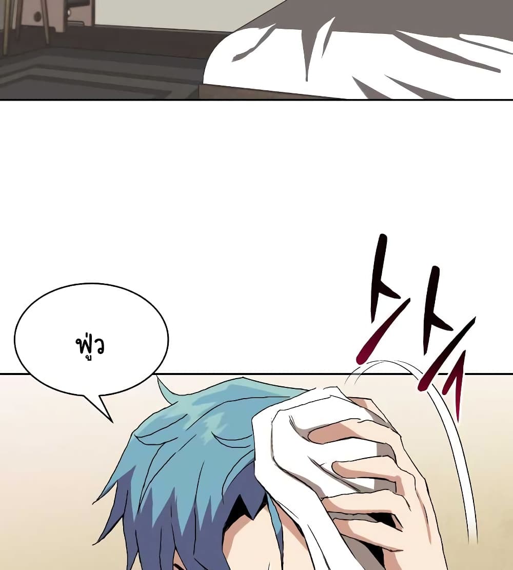 The Lazy Prince Becomes A Genius ตอนที่ 10.5 17
