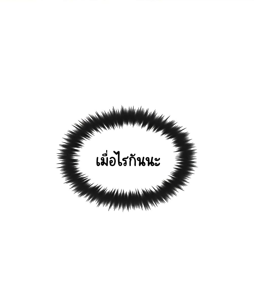The Lazy Prince Becomes A Genius ตอนที่ 10.5 30