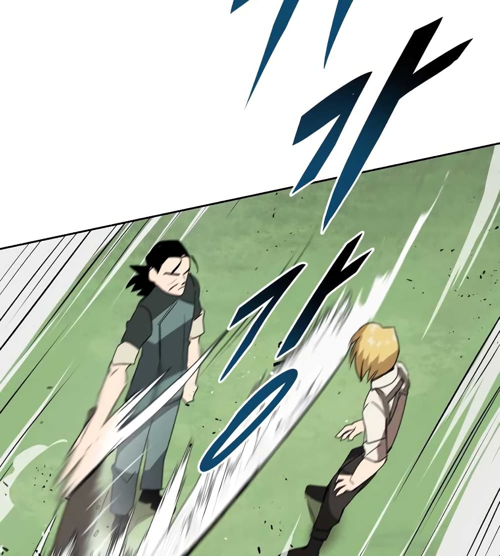 The Lazy Prince Becomes A Genius ตอนที่ 10.5 42