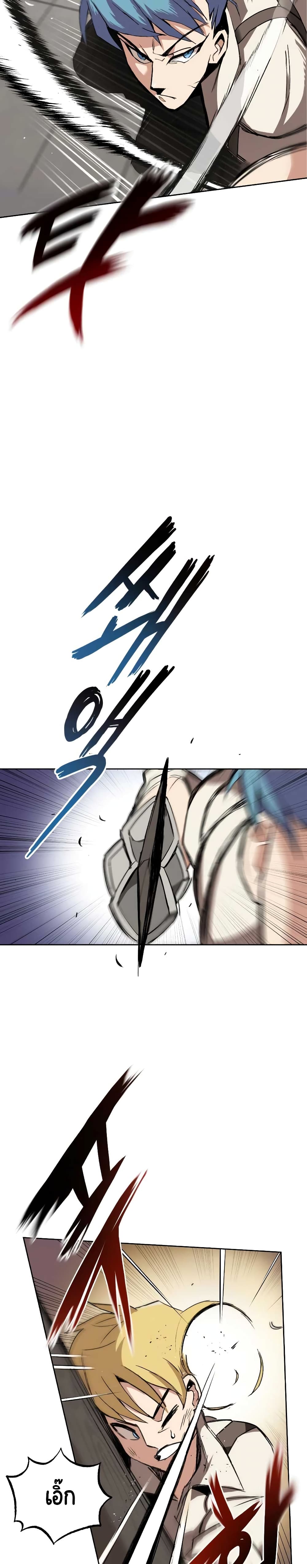 The Lazy Prince Becomes A Genius ตอนที่ 10 8