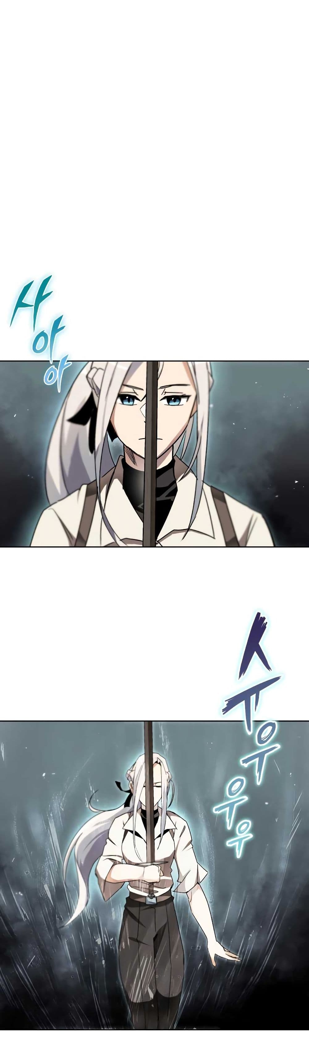 The Lazy Prince Becomes A Genius ตอนที่ 11.5 10