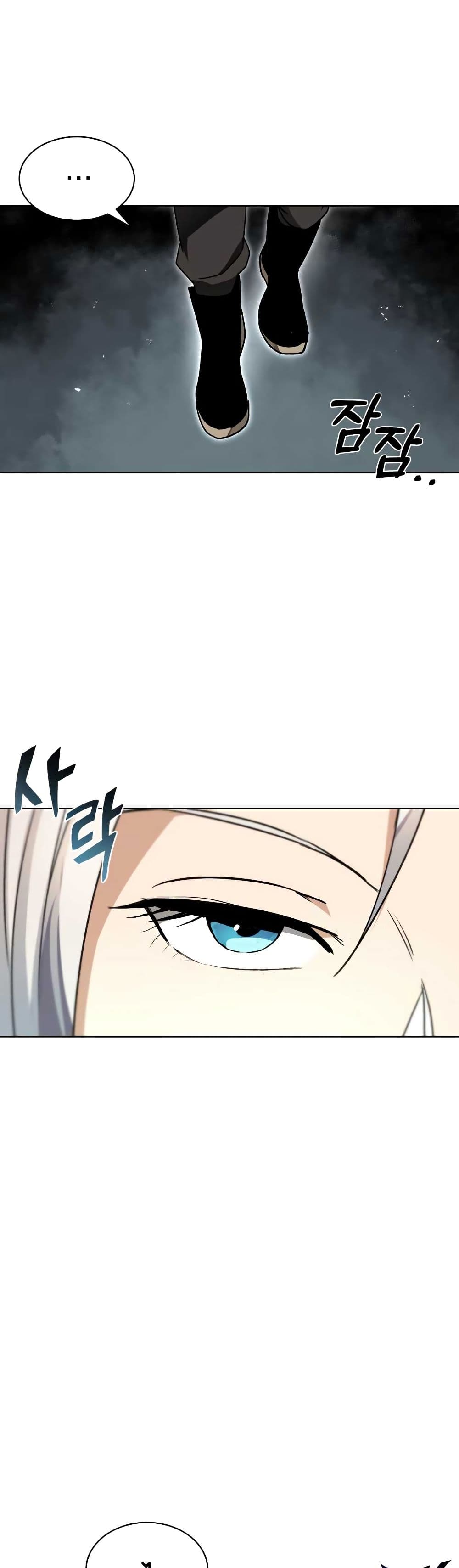 The Lazy Prince Becomes A Genius ตอนที่ 11.5 11